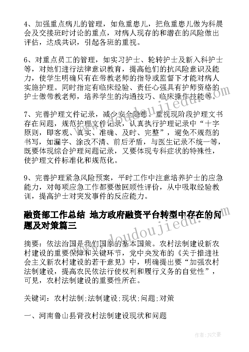 二年级下学期语文园地五教学反思 二年级语文教学反思(汇总5篇)