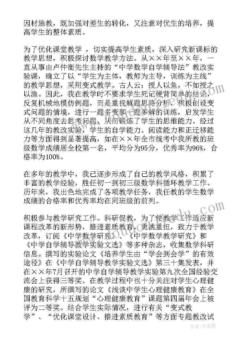 光的反射和折射教学反思(优质8篇)