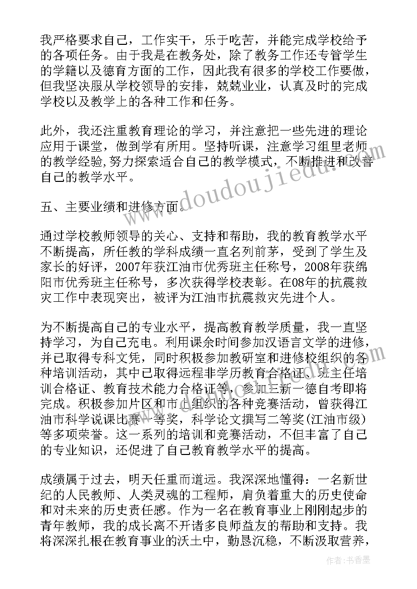 光的反射和折射教学反思(优质8篇)