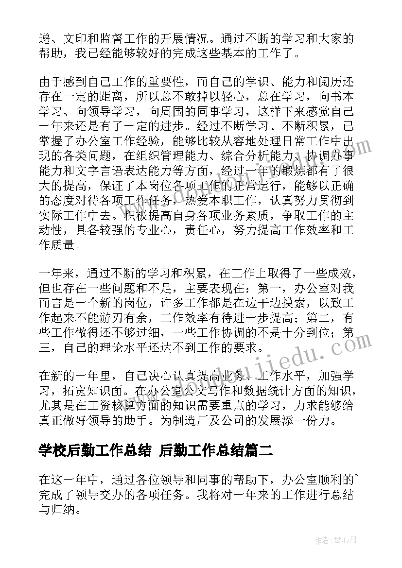 年入党积极分子四月思想汇报 四月入党积极分子思想汇报(优质8篇)