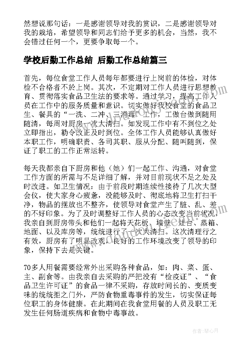 年入党积极分子四月思想汇报 四月入党积极分子思想汇报(优质8篇)