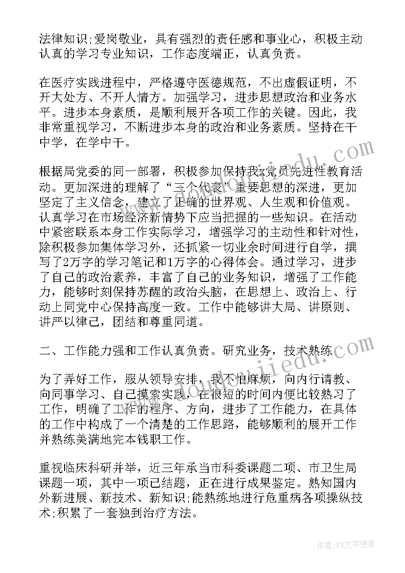 最新劳动的开端教学设计(优秀5篇)