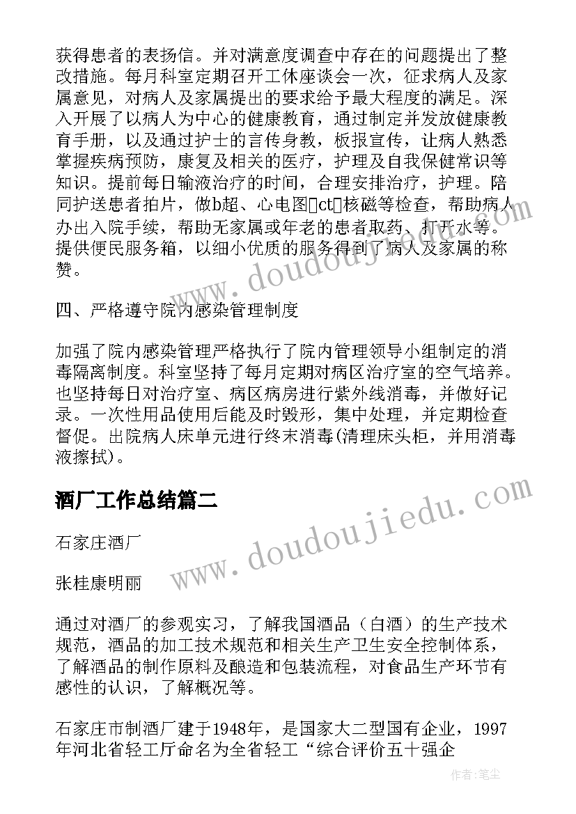 最新小班闹花灯教学反思与评价 看花灯的教学反思(汇总9篇)