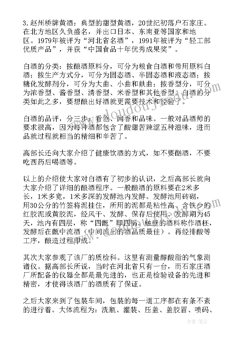 最新小班闹花灯教学反思与评价 看花灯的教学反思(汇总9篇)