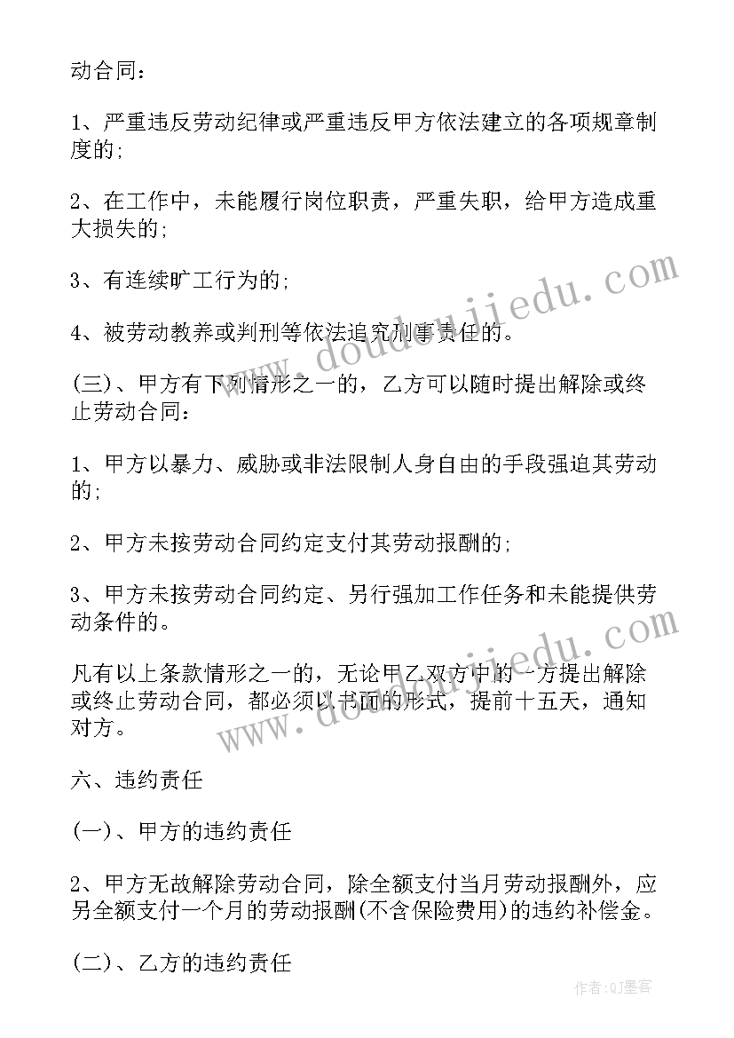 2023年小班新年社会活动 小班社会领域活动方案(精选8篇)