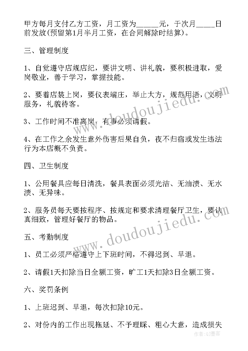 2023年小班新年社会活动 小班社会领域活动方案(精选8篇)