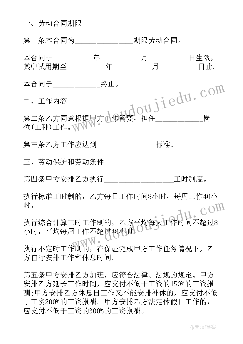 2023年小班新年社会活动 小班社会领域活动方案(精选8篇)