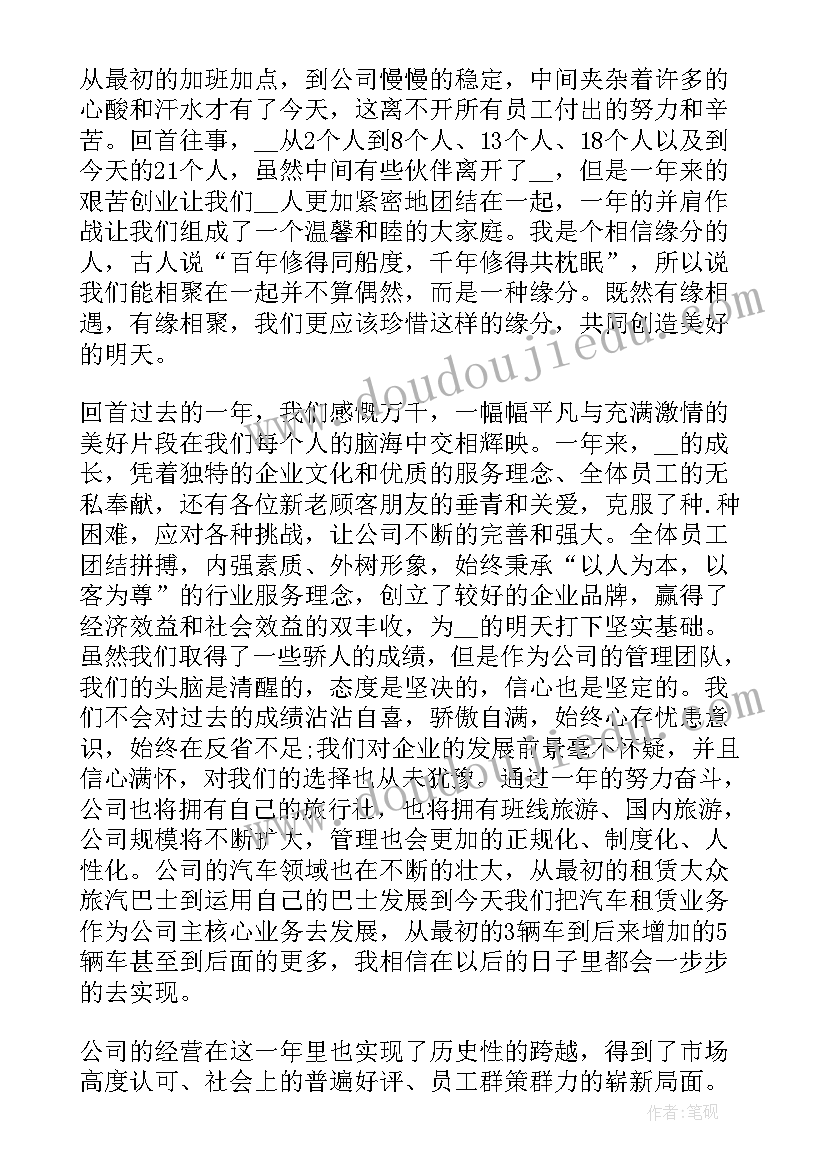 幼儿园健康找朋友教案反思(通用5篇)