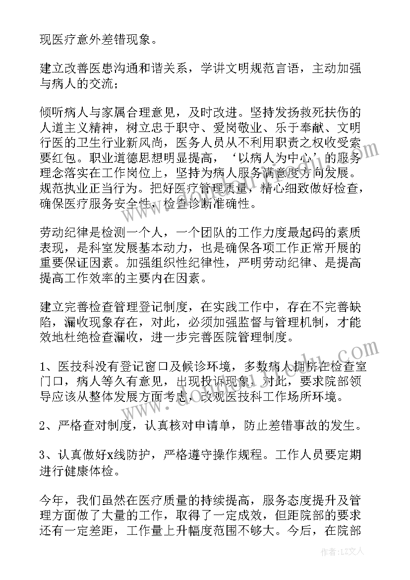 工会迎新年活动方案 迎新年活动方案(模板10篇)