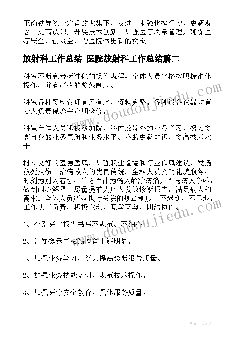 工会迎新年活动方案 迎新年活动方案(模板10篇)