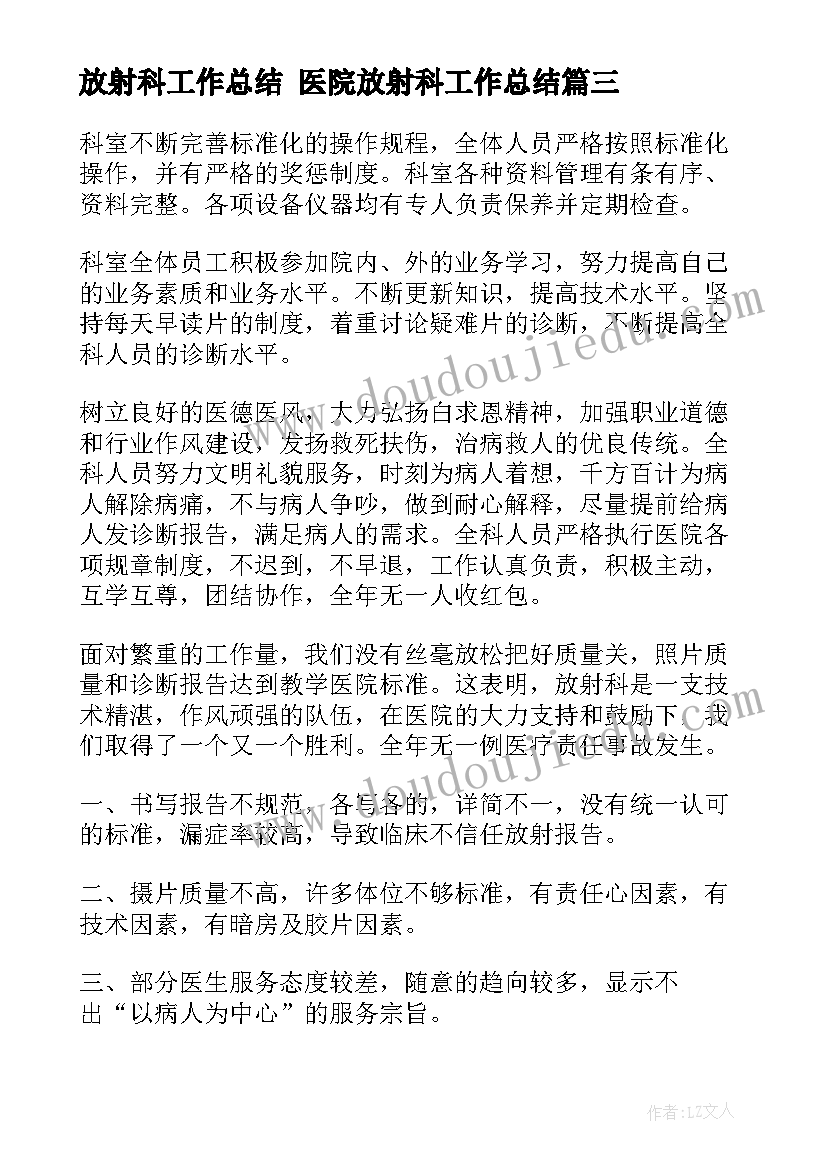 工会迎新年活动方案 迎新年活动方案(模板10篇)