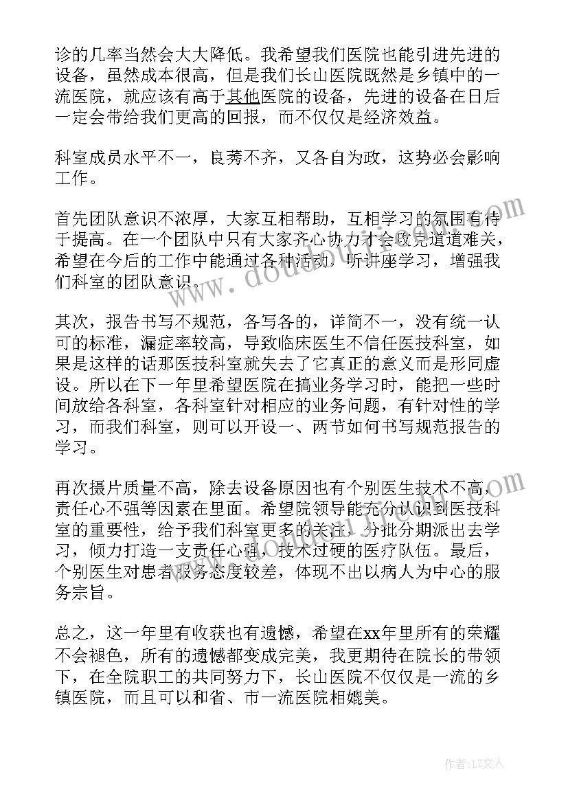 工会迎新年活动方案 迎新年活动方案(模板10篇)