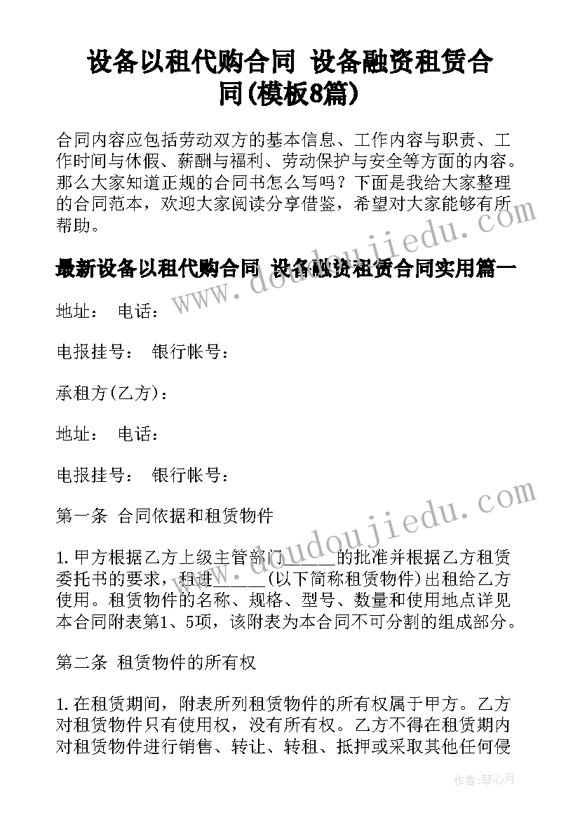 2023年大班语言有那么一天教案(实用9篇)