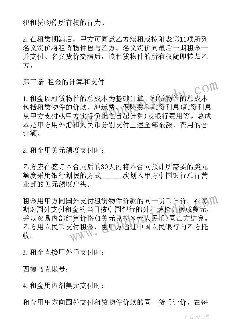 2023年大班语言有那么一天教案(实用9篇)