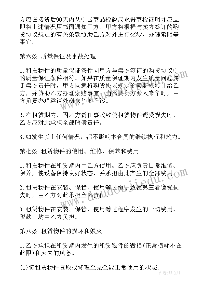 2023年大班语言有那么一天教案(实用9篇)