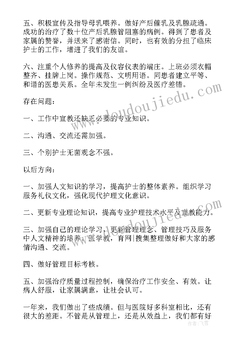 年轻民警工作总结 口腔医生的工作总结(精选5篇)