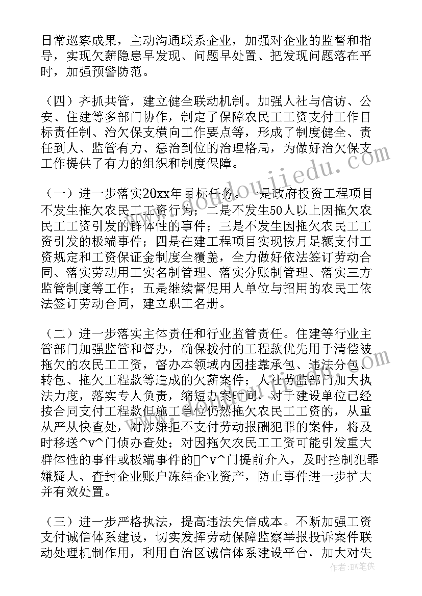 最新公安局领导接访制度 公安年终工作总结(精选8篇)