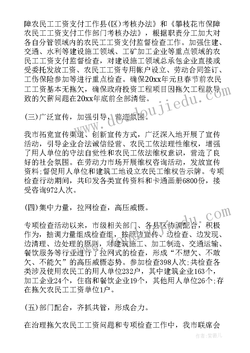 最新农民教育年工作总结 农民学校工作总结(模板6篇)