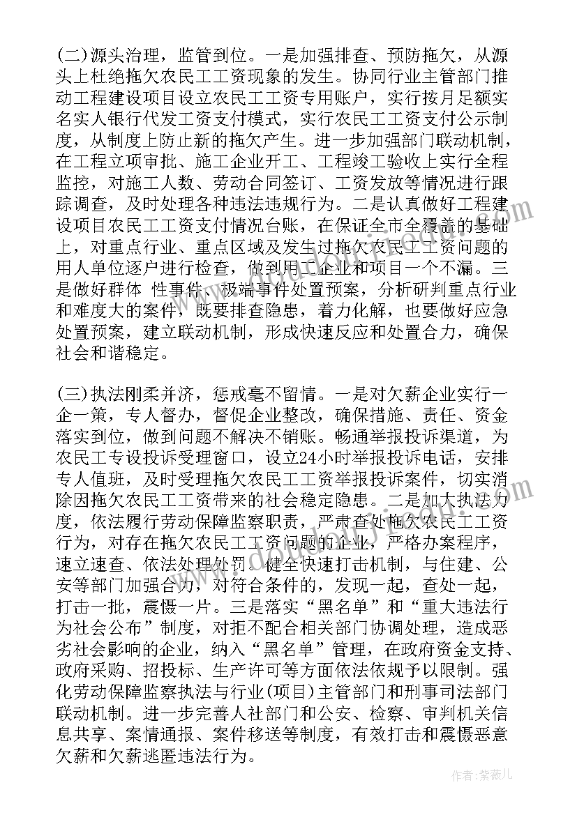 最新农民教育年工作总结 农民学校工作总结(模板6篇)