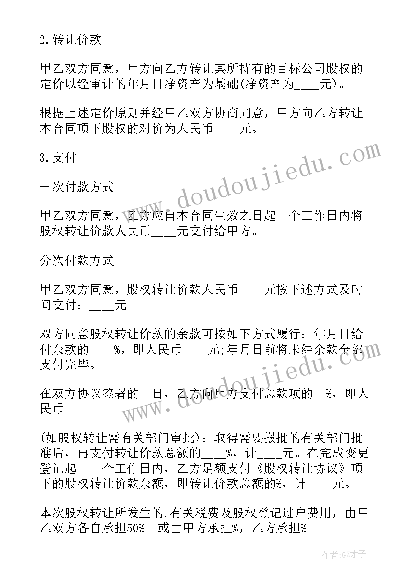 殡仪馆安全生产工作安排 殡仪馆为民务实心得体会(优秀8篇)