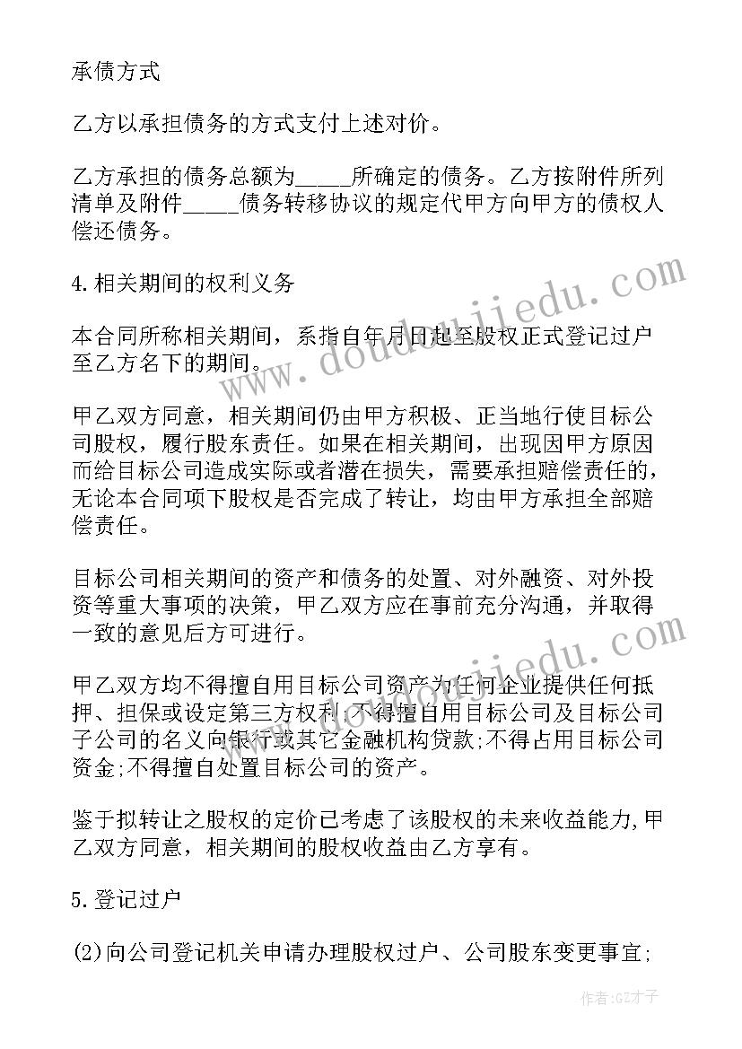 殡仪馆安全生产工作安排 殡仪馆为民务实心得体会(优秀8篇)