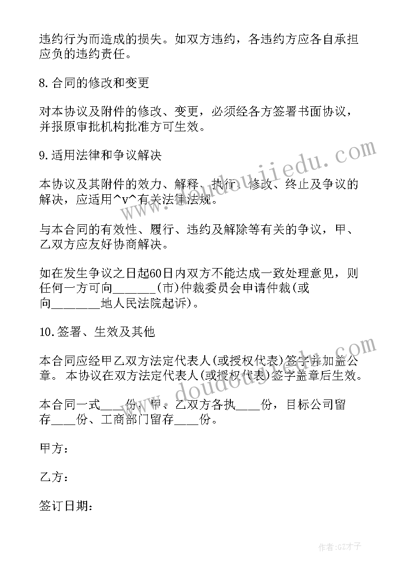 殡仪馆安全生产工作安排 殡仪馆为民务实心得体会(优秀8篇)