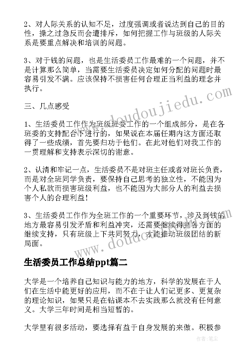 最新铁路培训心得(精选5篇)