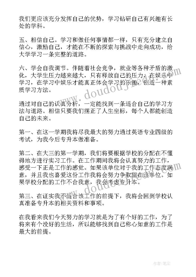 最新铁路培训心得(精选5篇)