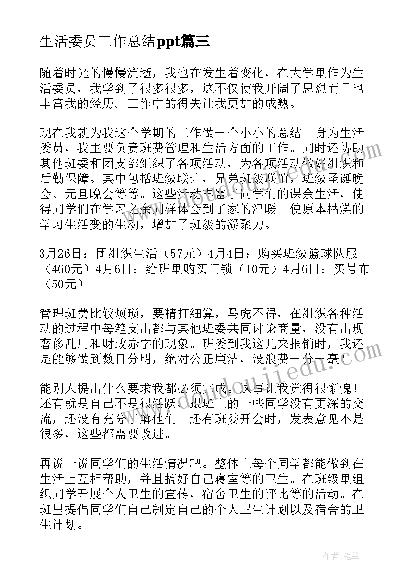 最新铁路培训心得(精选5篇)