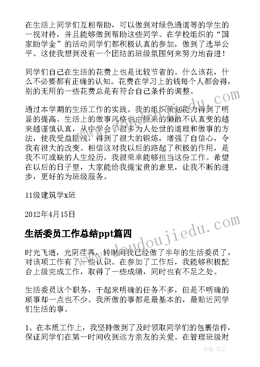 最新铁路培训心得(精选5篇)