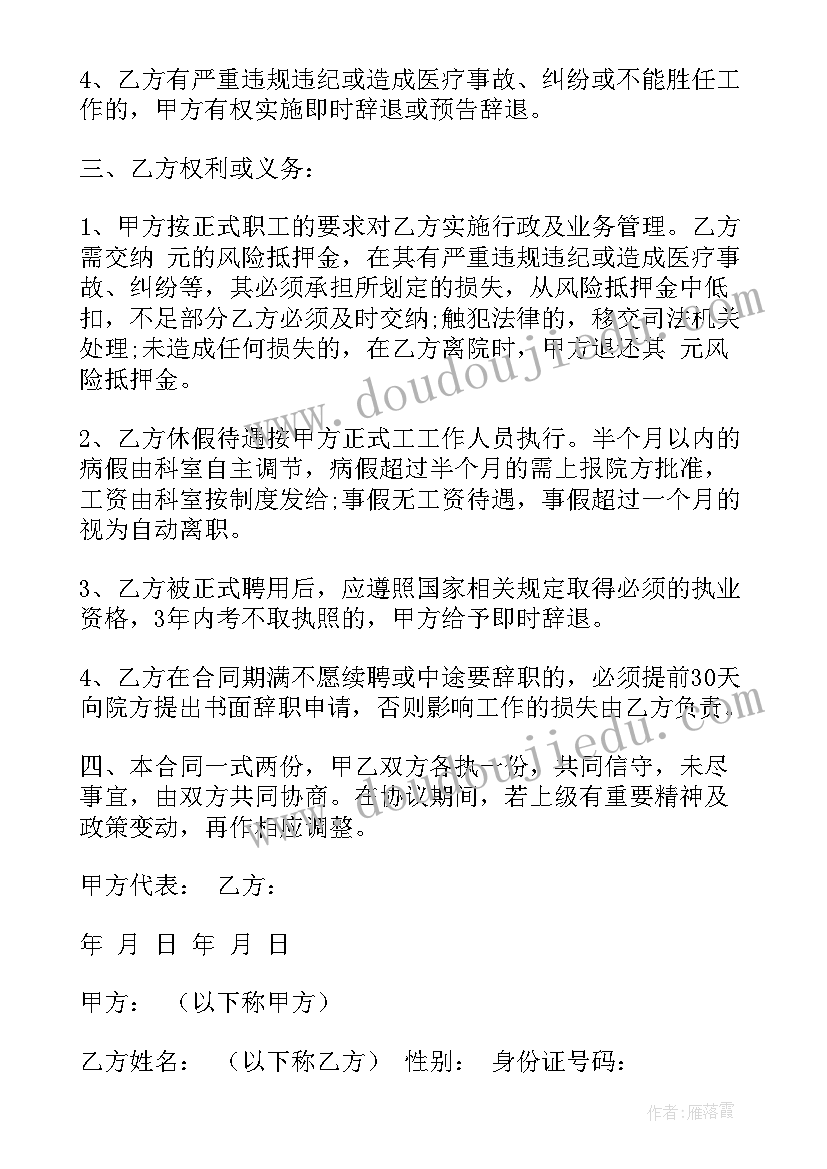 是扩大劳务分包合法吗 劳务合同(汇总7篇)