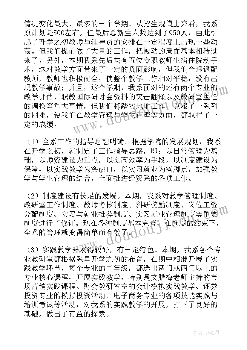 2023年校长助理年度工作总结 工程师大学生助理工作总结(汇总5篇)