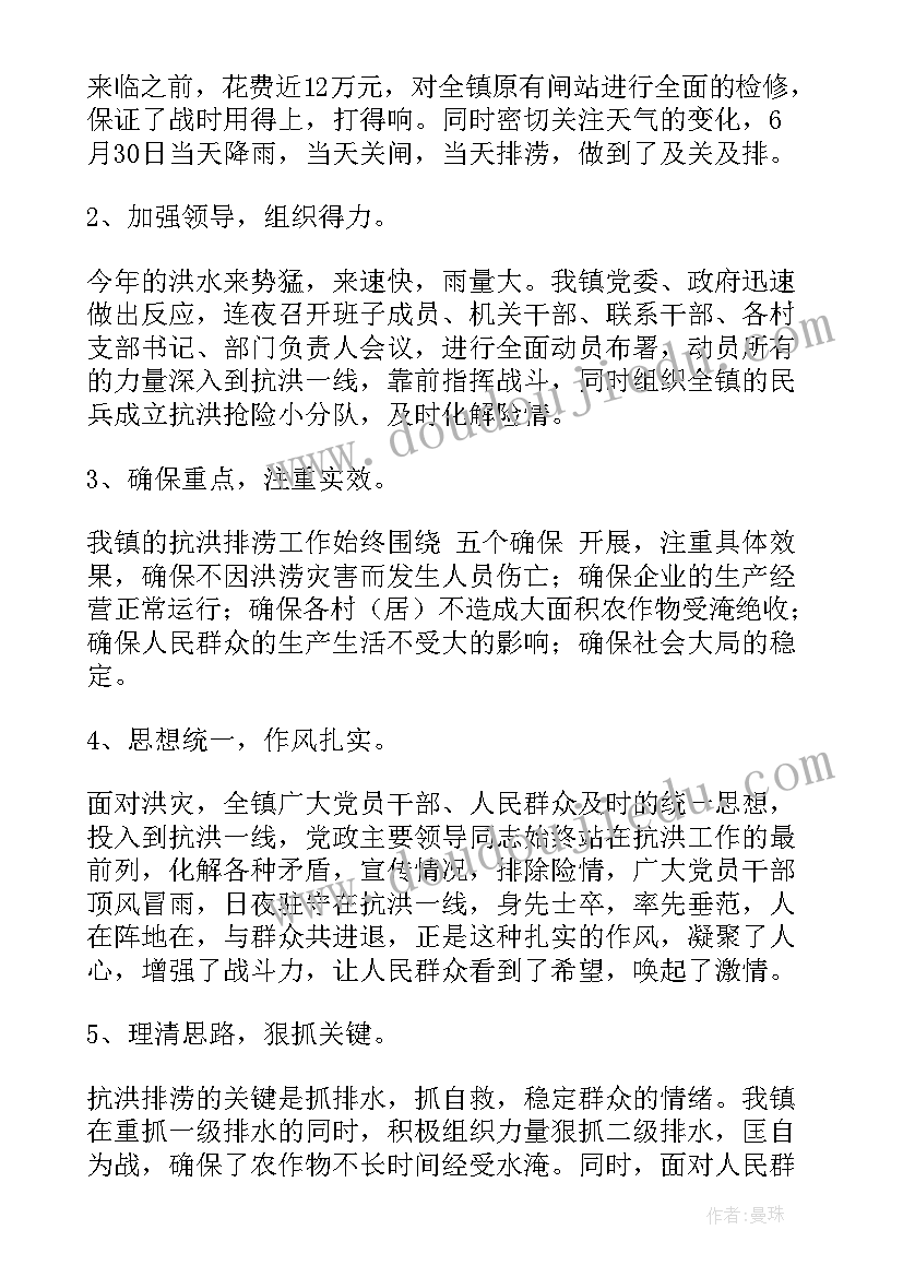 2023年工会职工服务中心工作总结 工会困难职工脱困解困工作总结汇报(实用5篇)