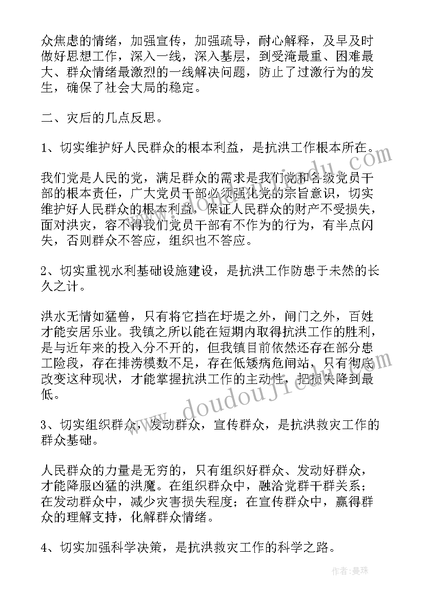 2023年工会职工服务中心工作总结 工会困难职工脱困解困工作总结汇报(实用5篇)