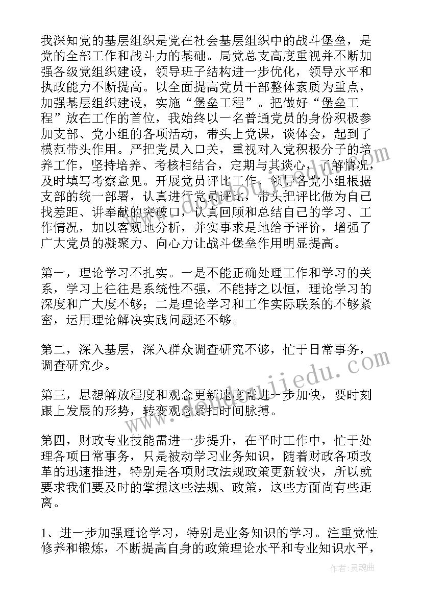 最新领导技师工作总结(精选7篇)