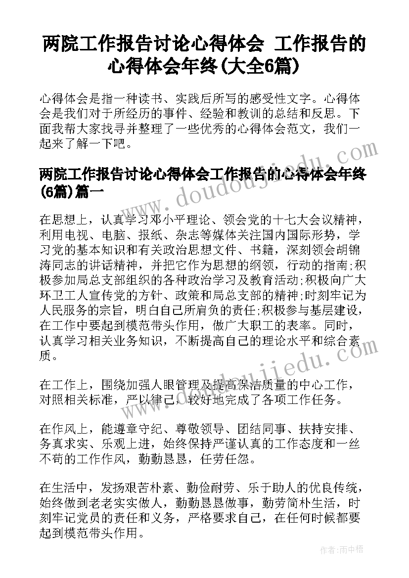 最新走进新天地美术教学反思 绘画教学反思(大全5篇)