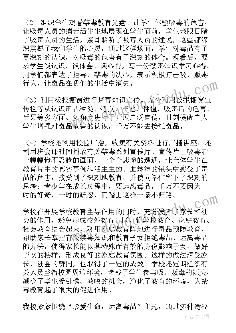 最新诚信服务宣传工作总结报告(优质5篇)