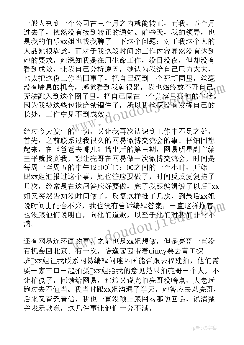 最新诚信服务宣传工作总结报告(优质5篇)