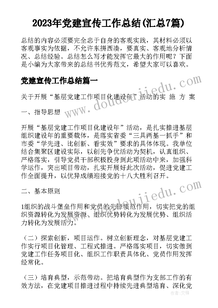 2023年沙漠里的水教案反思 沙漠之舟的教学反思(大全5篇)