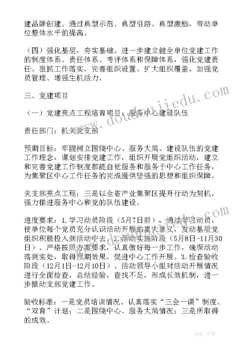 2023年沙漠里的水教案反思 沙漠之舟的教学反思(大全5篇)