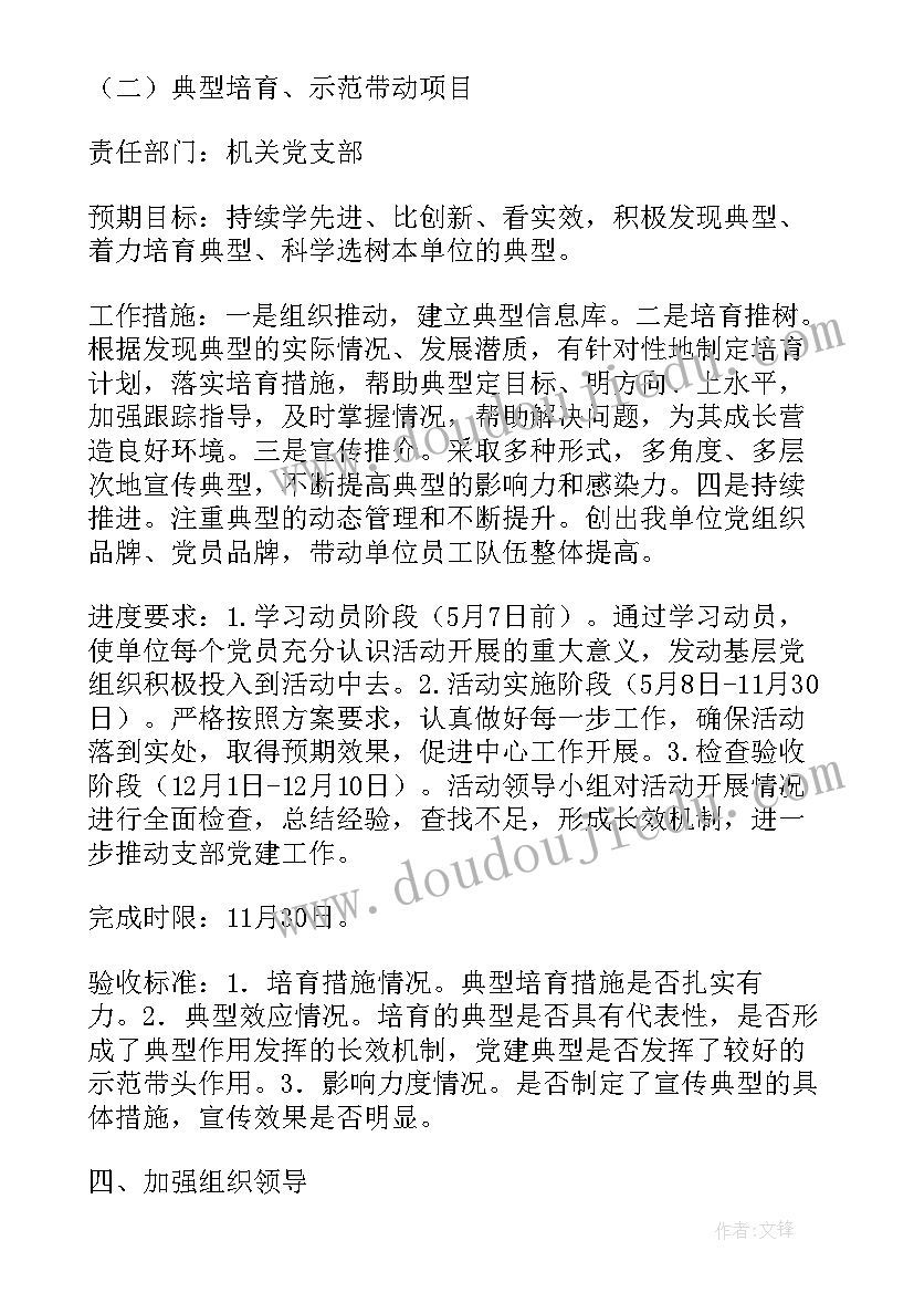 2023年沙漠里的水教案反思 沙漠之舟的教学反思(大全5篇)