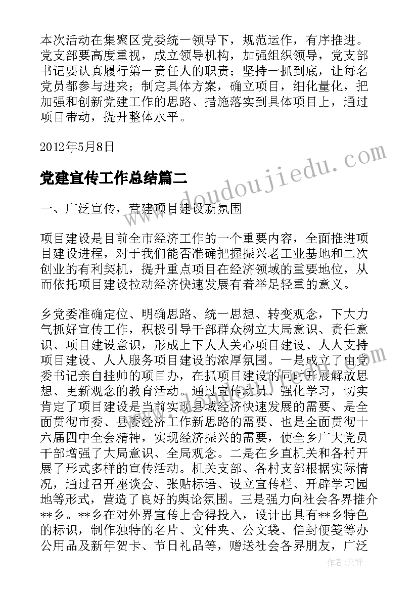 2023年沙漠里的水教案反思 沙漠之舟的教学反思(大全5篇)