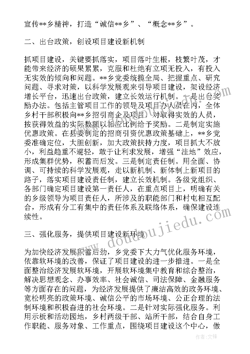 2023年沙漠里的水教案反思 沙漠之舟的教学反思(大全5篇)