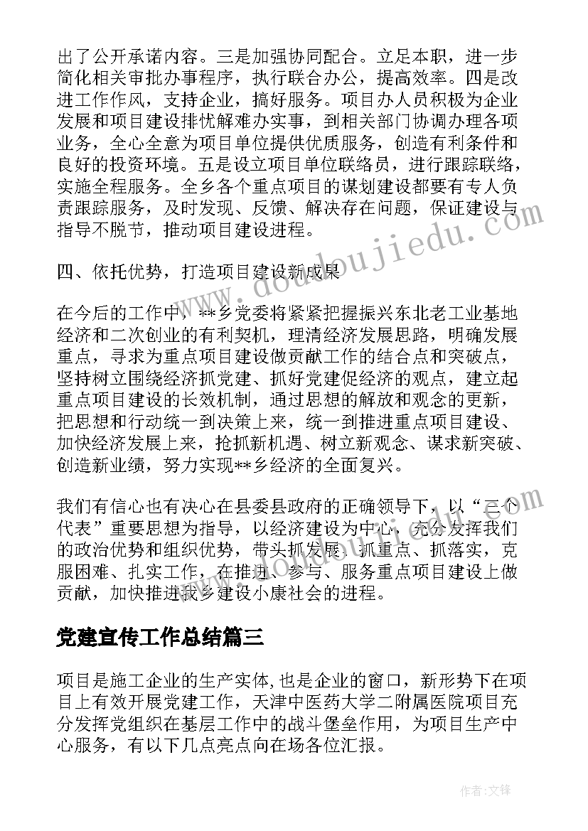 2023年沙漠里的水教案反思 沙漠之舟的教学反思(大全5篇)