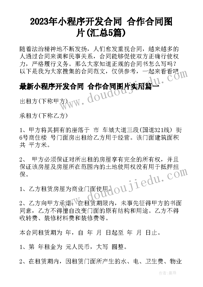 2023年年终述职报告PPT(优秀7篇)