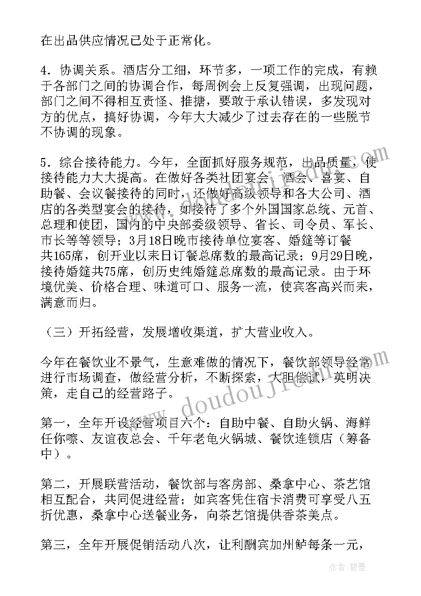 圆的周长教学反思(实用5篇)