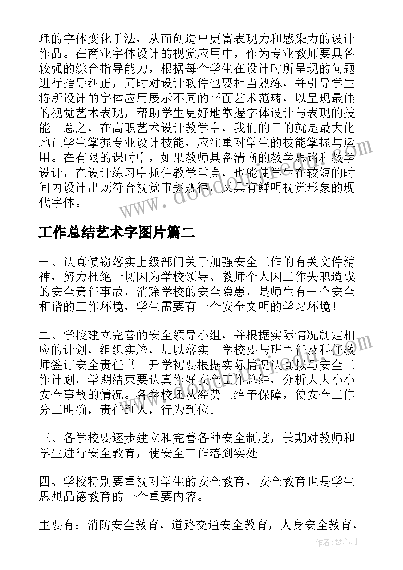 初中数学教师个人经验分享 初中数学教师工作总结(实用5篇)