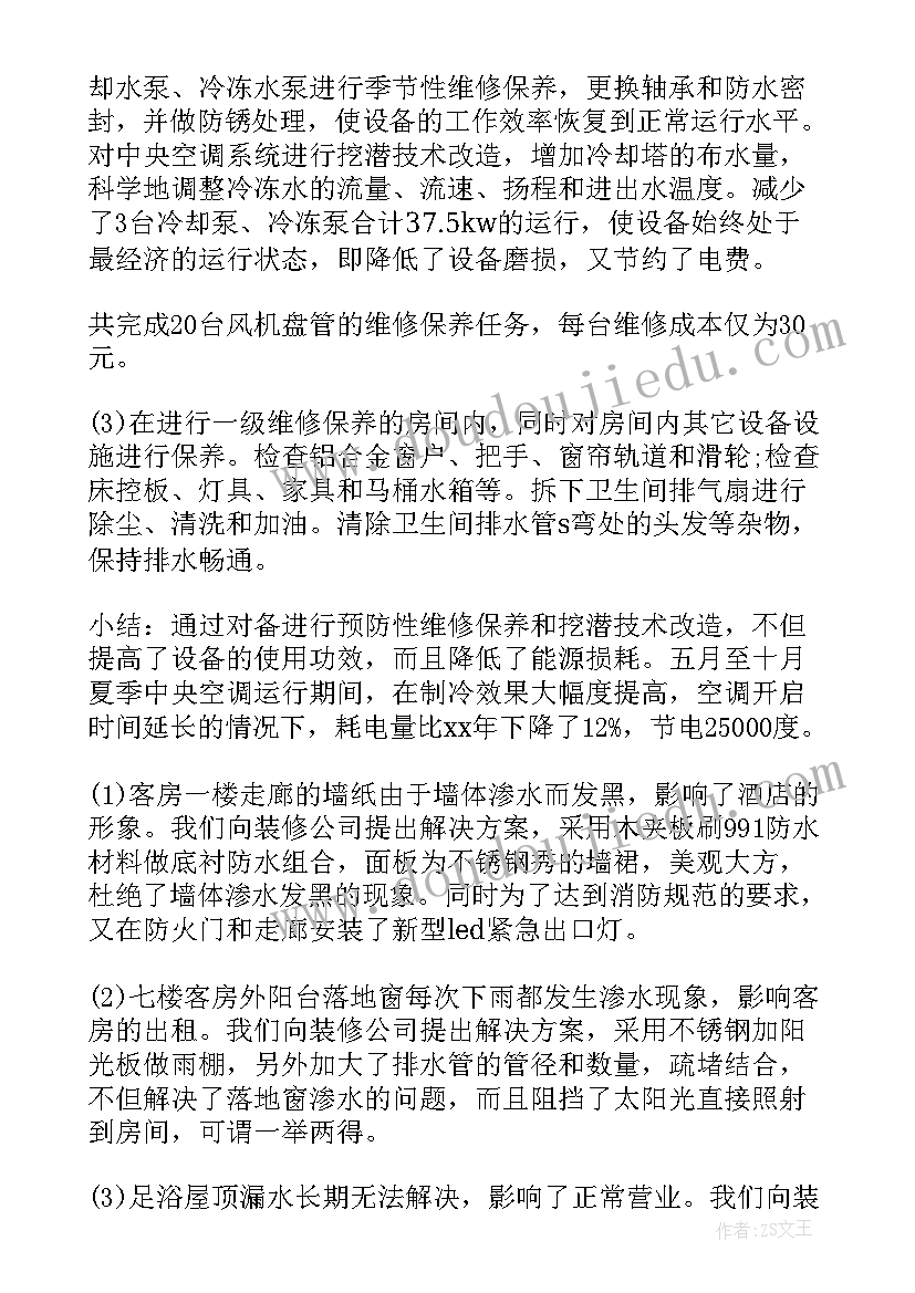 2023年语文园地七一年级教学反思 二年级语文教学反思(模板7篇)