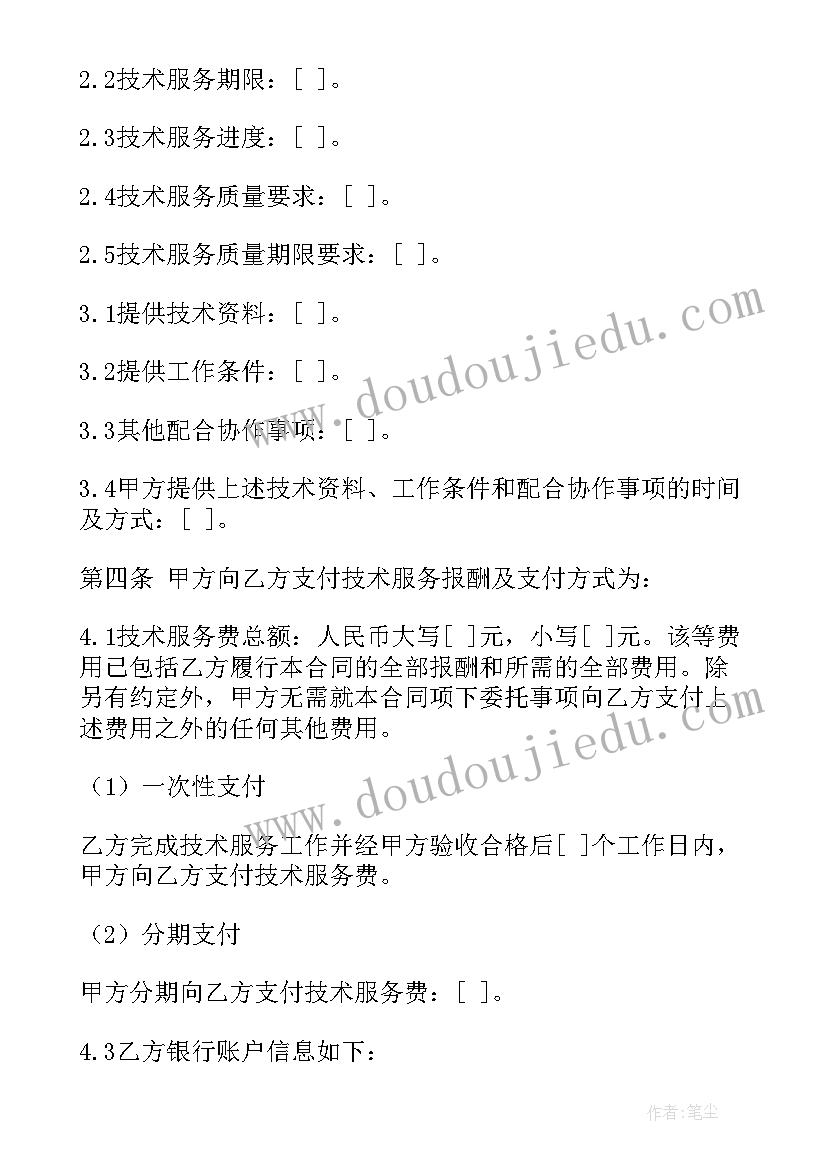 最新春分幼儿园教案小班(精选5篇)