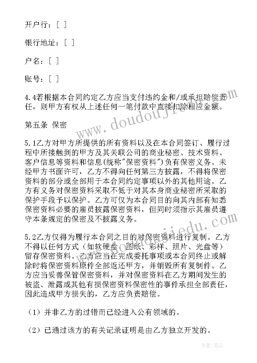 最新春分幼儿园教案小班(精选5篇)